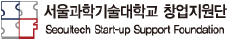 서울과학기술대학교 창업지원단