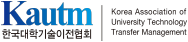 한국기술지주회사협회